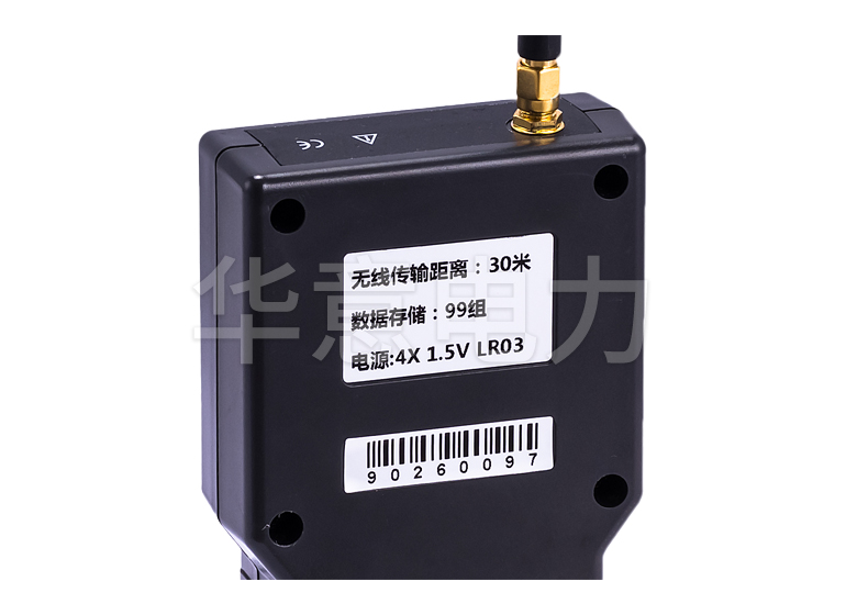 HY-9000B 無(wú)線高低壓鉗形電流表(1000A)接收器銘牌