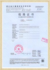 HLY-200A 回路電阻測(cè)試儀檢定證書