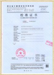 HLY-100C 智能回路電阻測(cè)試儀檢定證書