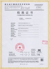 ET3100 雙鉗接地電阻測(cè)試儀檢定證書