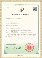 YDJ（Q） 全絕緣試驗(yàn)變壓器專(zhuān)利證書(shū)